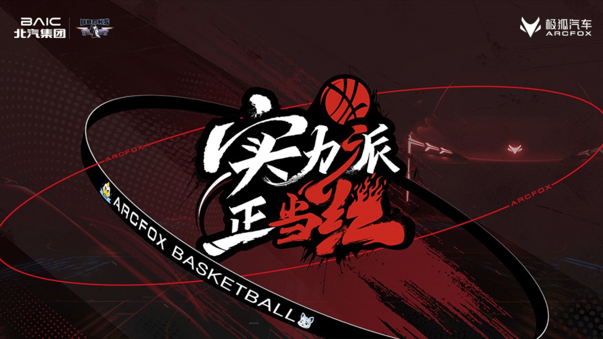 关于高光表现！球队传质士气昂扬迎战猛队的信息